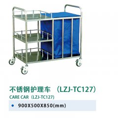 不銹鋼護理車(LZJ-TC127)